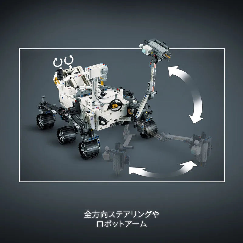 LEGO NASA Rover Perseverence Marsfahrzeug 42158 Technic