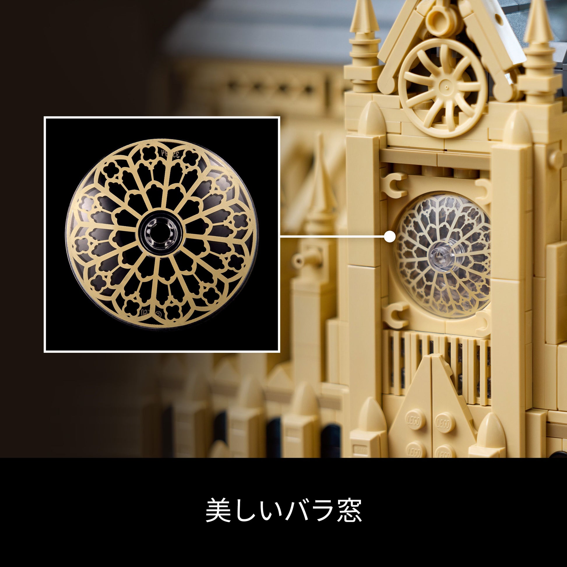 LEGO The Notre-Dame de Paris 21061 Architecture LEGO ARCHITECTURE @ 2TTOYS | Official LEGO shop😊🥰 LEGO €. 194.99