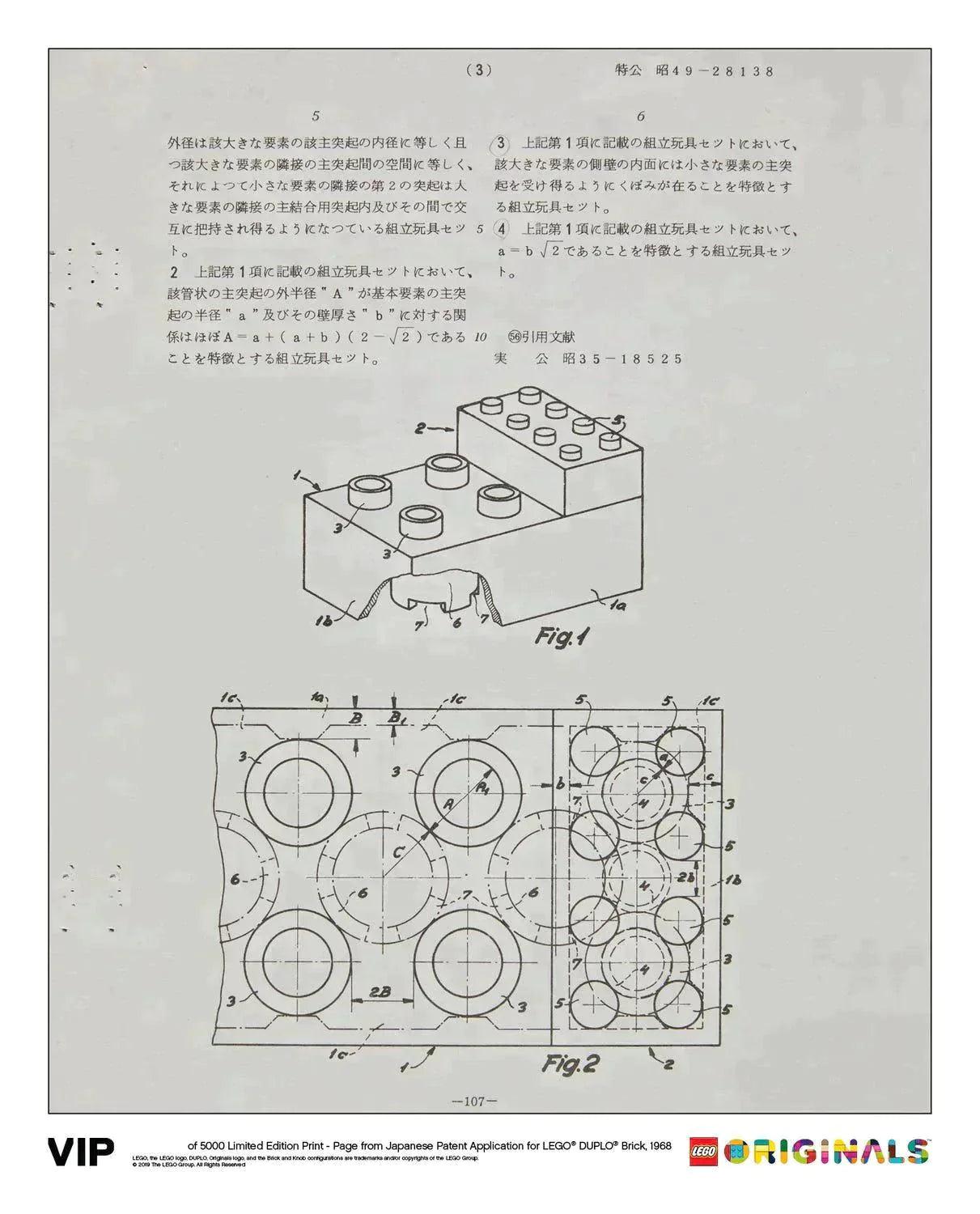 LEGO Japanese Patent LEGO Duplo Brick 1968 Art Print 5006007 Gear LEGO Gear @ 2TTOYS | Official LEGO shop😊🥰 LEGO €. 9.99