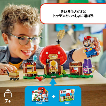 LEGO Nabbit at Toad's Shop 71429 Super Mario LEGO Super Mario @ 2TTOYS LEGO €. 19.99